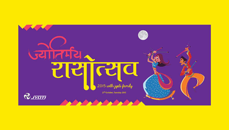 Jyotirmay-Rasotsav-2015---theme-opt01-1