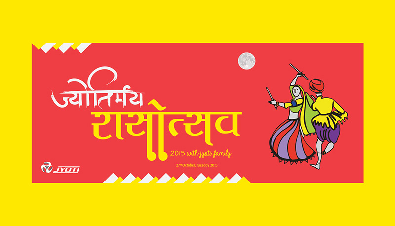 Jyotirmay-Rasotsav-2015---theme-opt02-2---Copy