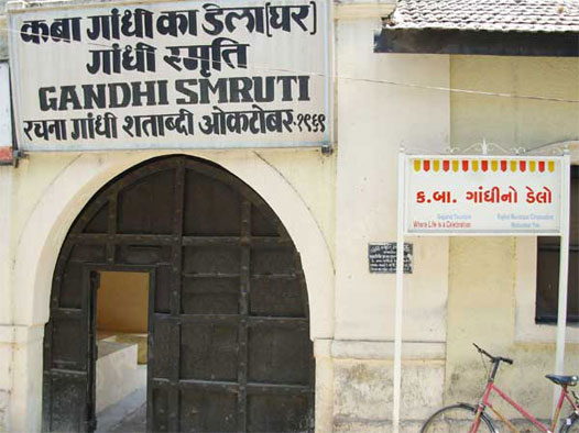 Kaba Gandhi Delo Kaba Gandhi Delo