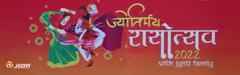 Jyotirmay Rasotsav 2022 Jyotirmay Rasotsav 2022