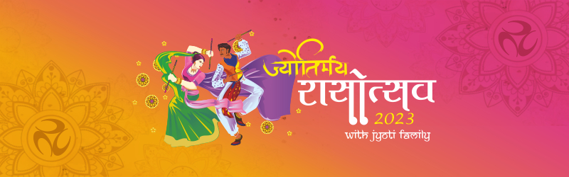 Jyotirmay Rasotsav 2023 Jyotirmay Rasotsav 2023