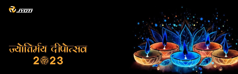 Jyotirmay Deepotsav 2023 Jyotirmay Deepotsav 2023