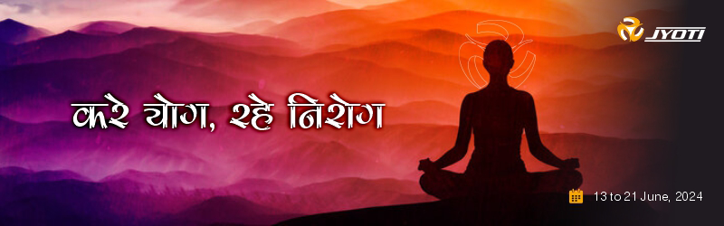 Celebrating International Yoga Day through rejuvenating Yoga Week! Celebrating International Yoga Day through rejuvenating Yoga Week!