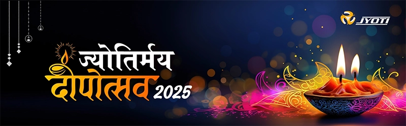 Jyotirmay Deepotsav 2025 Jyotirmay Deepotsav 2025